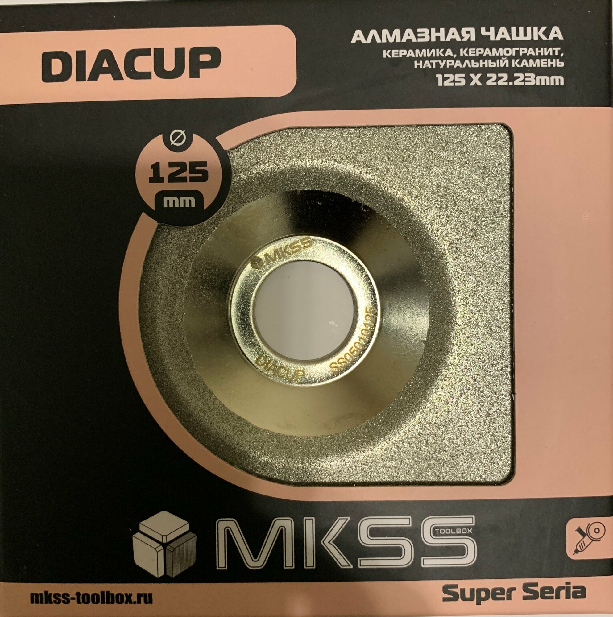 Диск алмазный MKSS DIACUP для шлифовки и снятия фаски