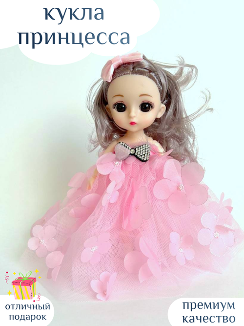 Кукла принцесса игрушка аниме для девочки розовая