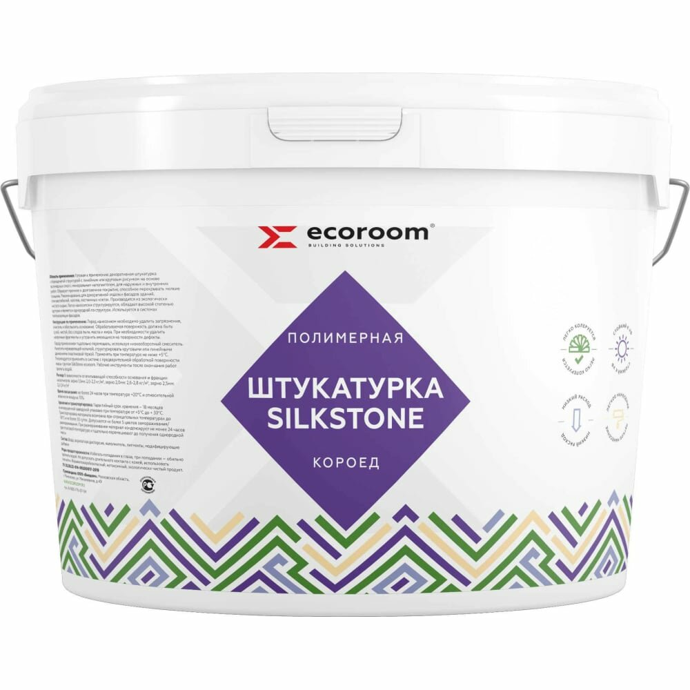 фото Декоративная полимерная штукатурка ECOROOM silkstone е-шт -3075/18