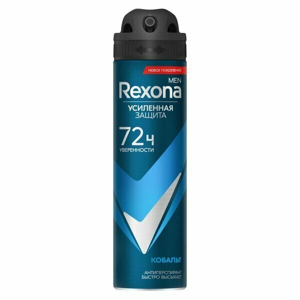 Rexona Антиперспирант-аэрозоль Men Кобальт, 150 мл