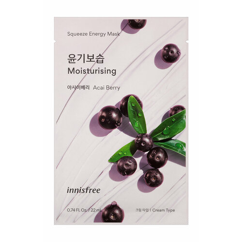 INNISFREE Squeeze Energy Маска для лица с экстрактом ягод Асаи, 22 мл