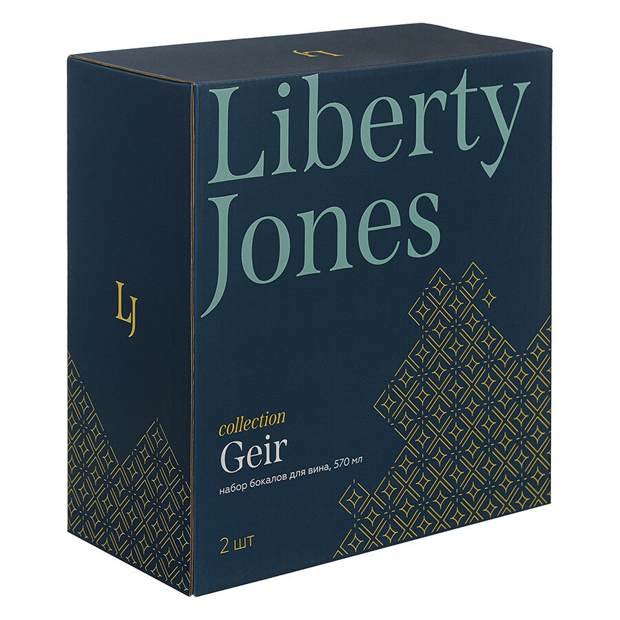Набор бокалов для вина geir, 570 мл, 4 шт. Liberty Jones - фото №11