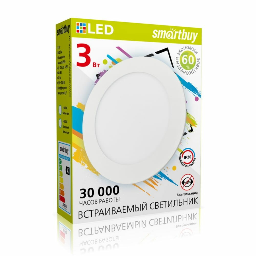 светильник светодиодный smartbuy 3вт 220в 4000к 240лм 85мм ip20 sbl-dl-3-65k - фото №8