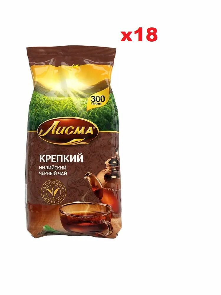 Чай листовой черный "Лисма" Крепкий 300г 18 упаковок