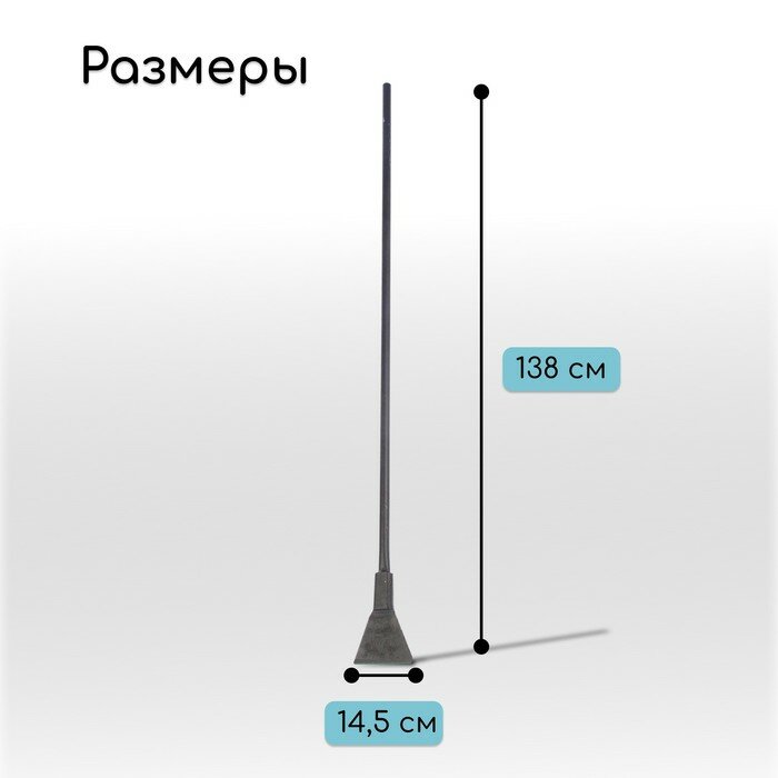 Ледоруб, ширина 14,5 см, кованый, с металлическим черенком - фотография № 2