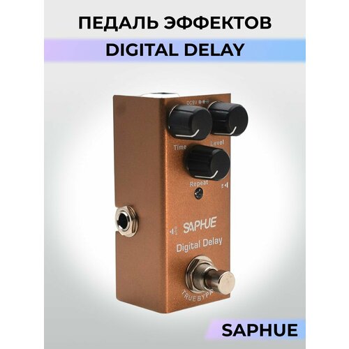 Педаль эффектов гитарная Saphue Digital Delay