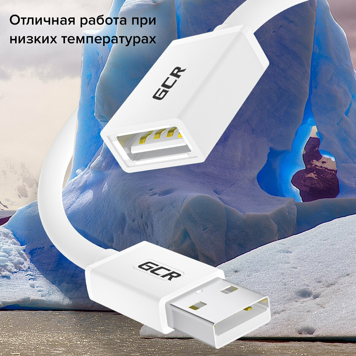GCR Удлинитель 0.15m USB 2.0, AM/AF, белый, 28/28 AWG, морозостойкий, GCR-52438 Greenconnect USB 2.0 AM - USB 2.0 AF 0.15 м (GCR-52438) - фото №9