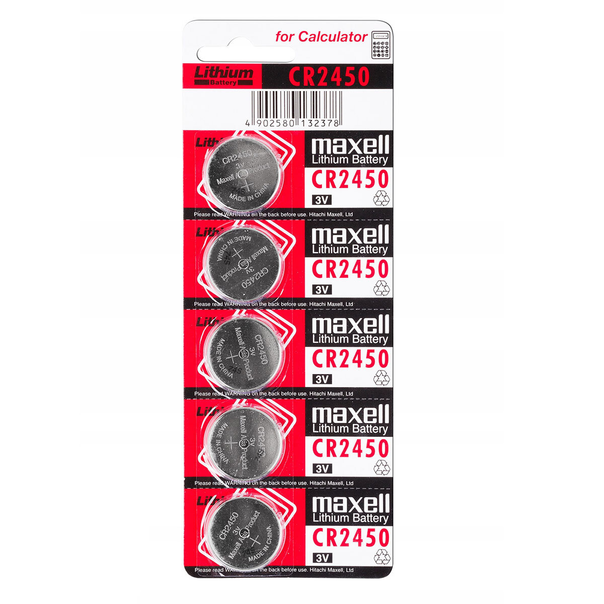 Батарейка литиевая CR-2450 MAXELL 5шт