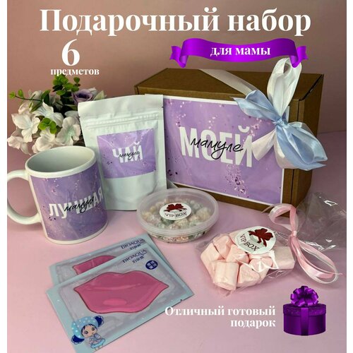 Подарок маме / Подарочный набор для женщины "Для мамы" VIP&BOX