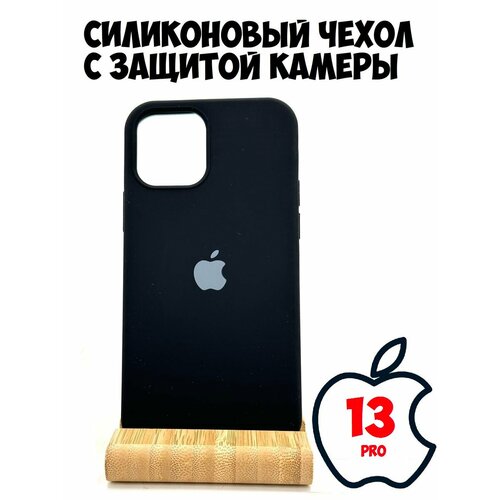 Силиконовый чехол для iPhone 13 Pro с защитой камеры черный чехол под карбон для apple iphone 13 pro эпл айфон 13 про тонки рельефный по бокам не скользит в руке белый прозрачный чехол broscorp