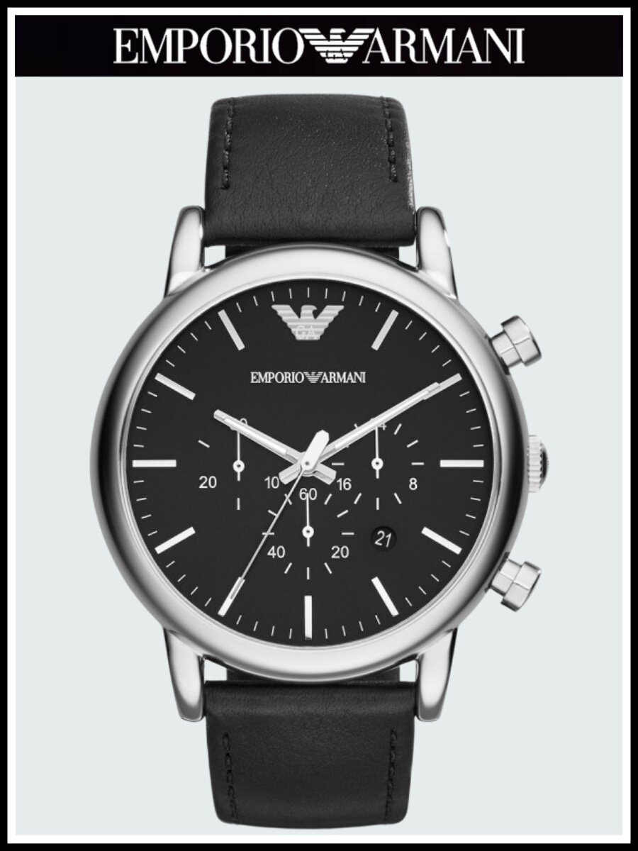 Наручные часы EMPORIO ARMANI Luigi A1828R