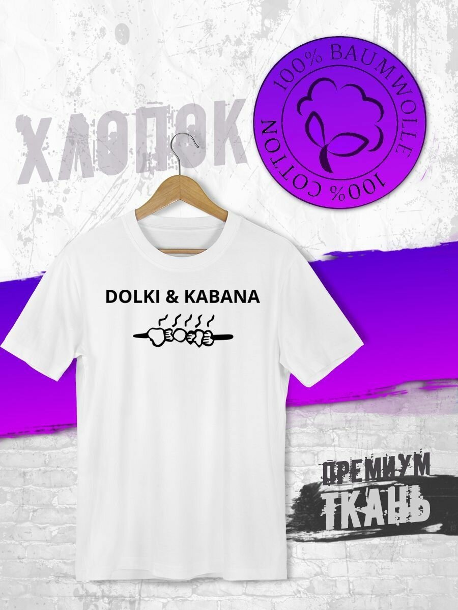 Футболка 