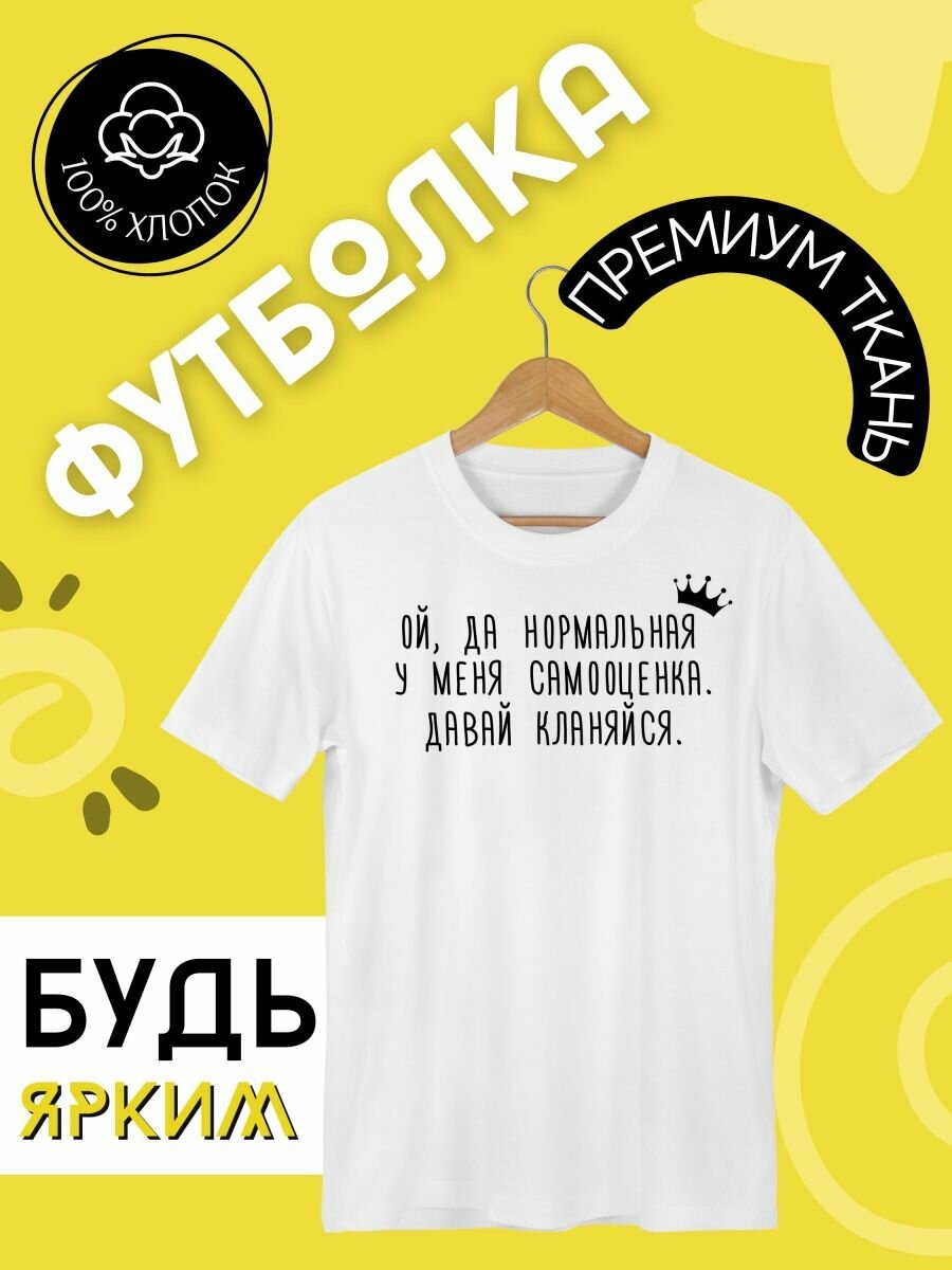 Футболка хлопок 