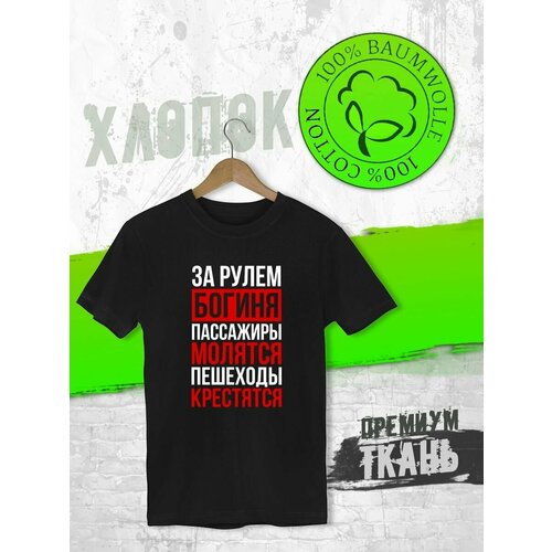 фото Футболка, размер m, черный futba4ever