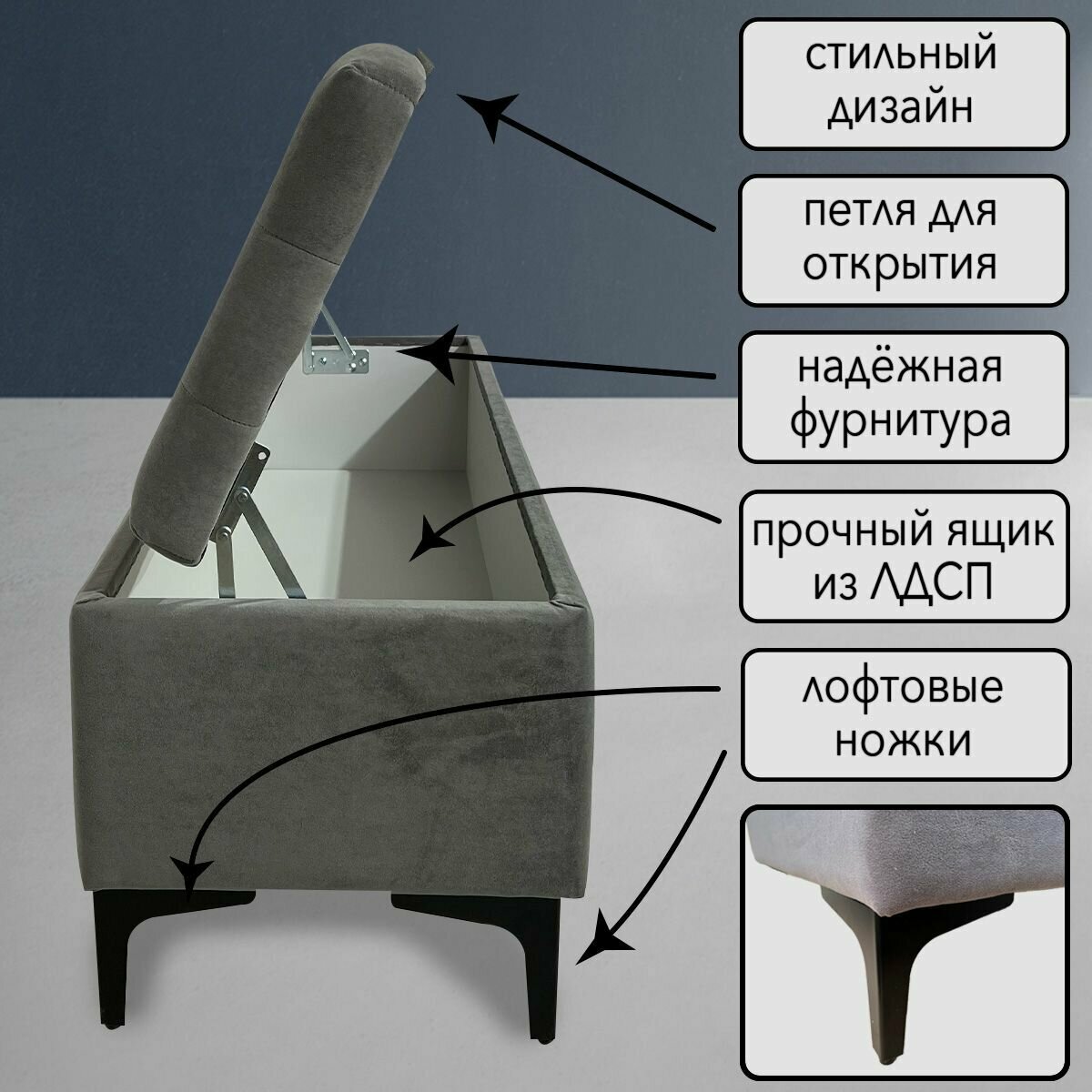 Пуфик банкетка "Лонг" с ящиком для хранения/ Велюр/Серый/ 120x40x43 (см)