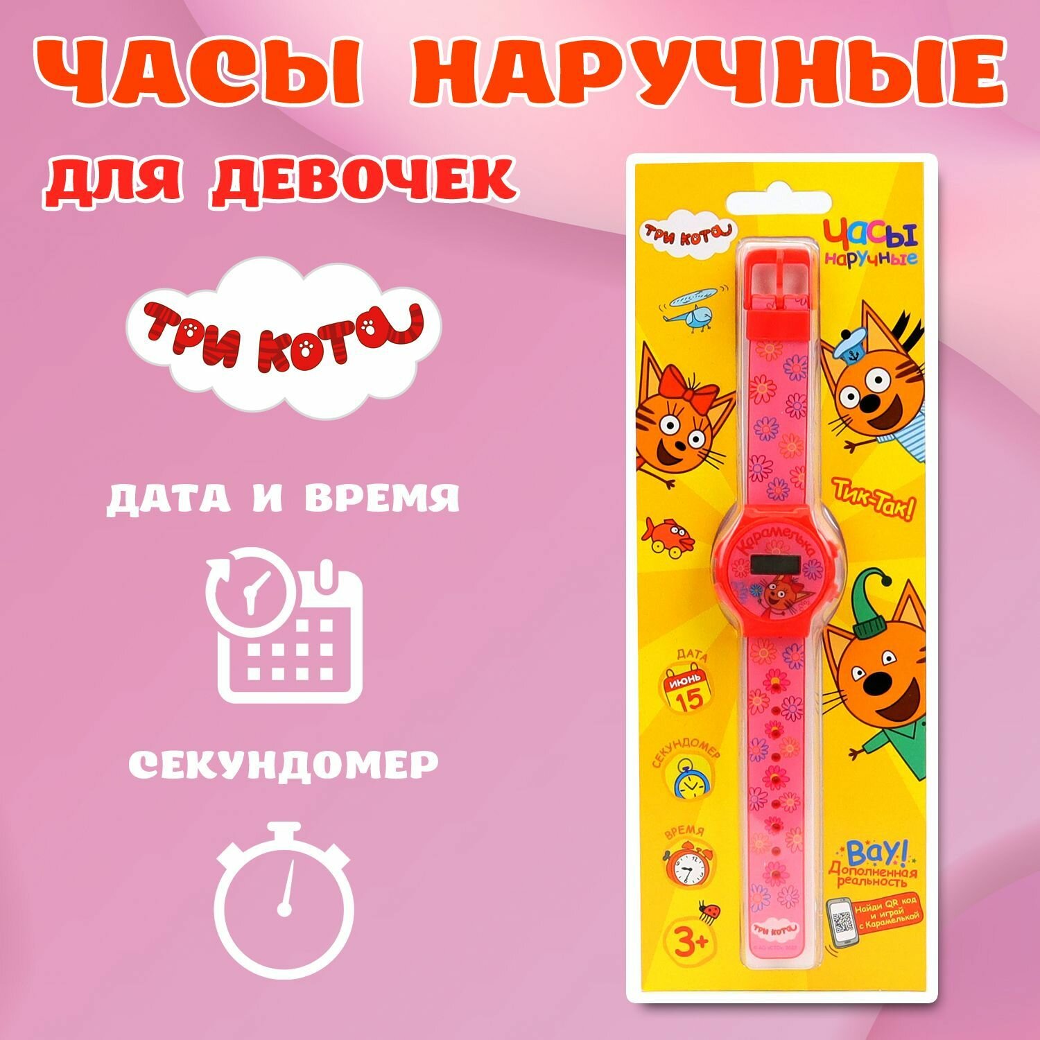 Наручные часы ND Play