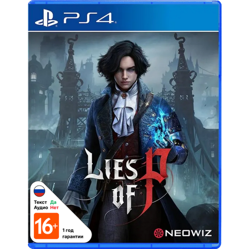 Видеоигра Lies of P PS4 ps4 игра neowiz lies of p русская версия
