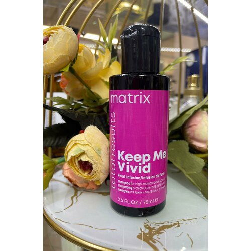 MATRIX Шампунь KEEP ME VIVID для сохранения цвета ярких оттенков 50 мл 258₽