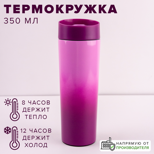 Good Sale