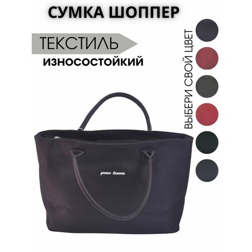 фото Сумка шоппер , фиолетовый styling shop