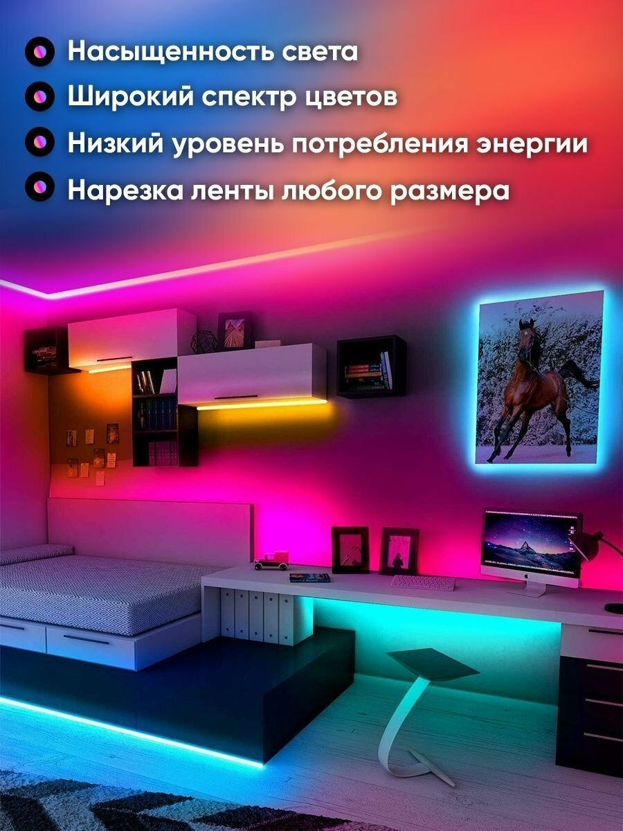 Светодиодная лента RGB - фотография № 4