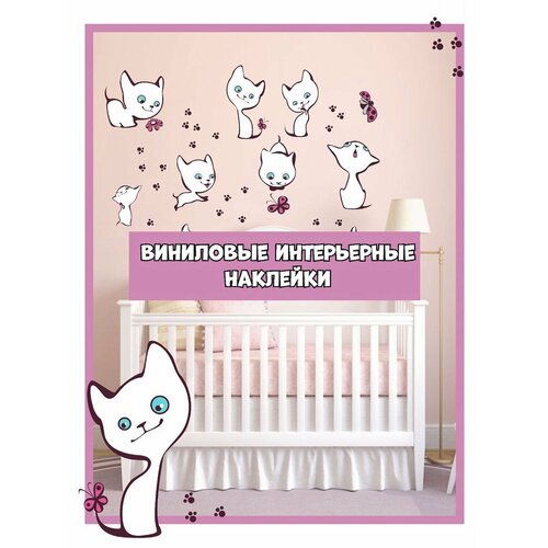 Наклейки интерьерные для детей