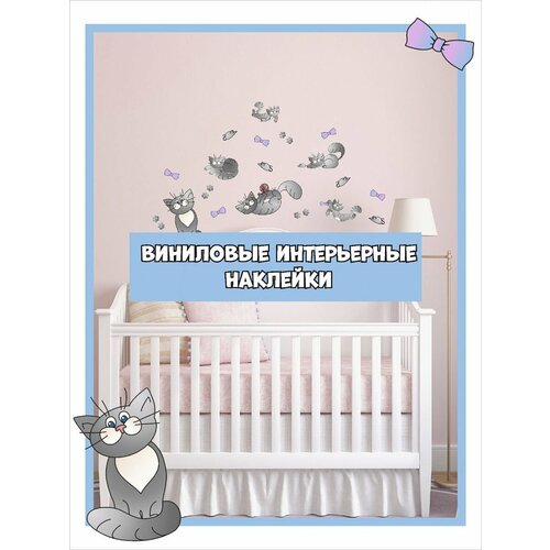 Наклейки интерьерные для детей