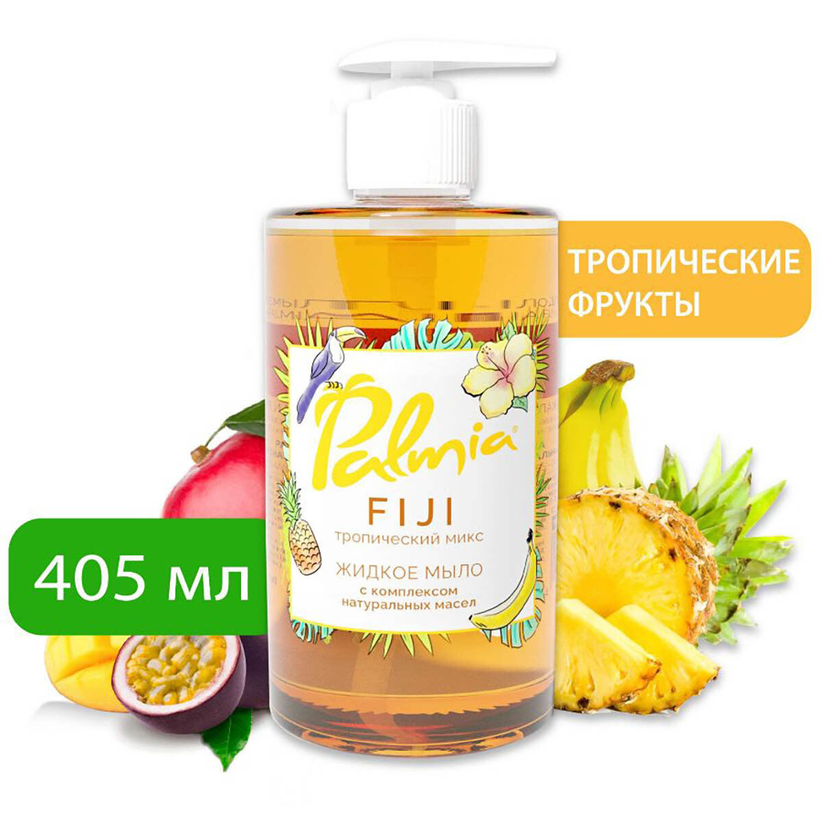 фото Жидкое мыло для рук FIJI с комплексом натуральных масел 0,405л