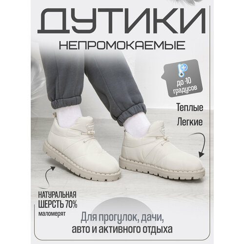 Полусапоги Sopra footwear CB2-8173/молочный_39, полнота 6, размер 39, белый