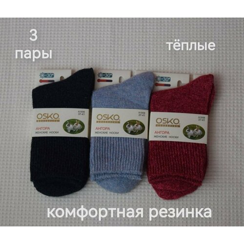 Носки OSKO, 3 пары, размер 37/41, красный, черный, синий, фуксия, голубой носки женские теплые osko