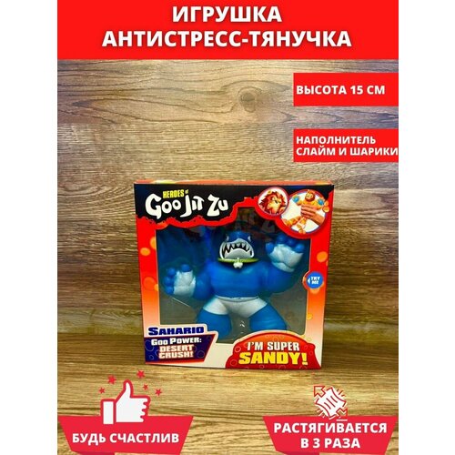 Игрушка тянучка сквиши