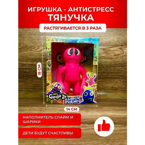 Игрушка тянучка сквиши