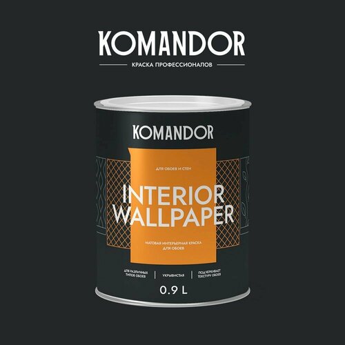 Матовая краска для обоев KOMANDOR Interior Wallpaper белая 0,9 л.