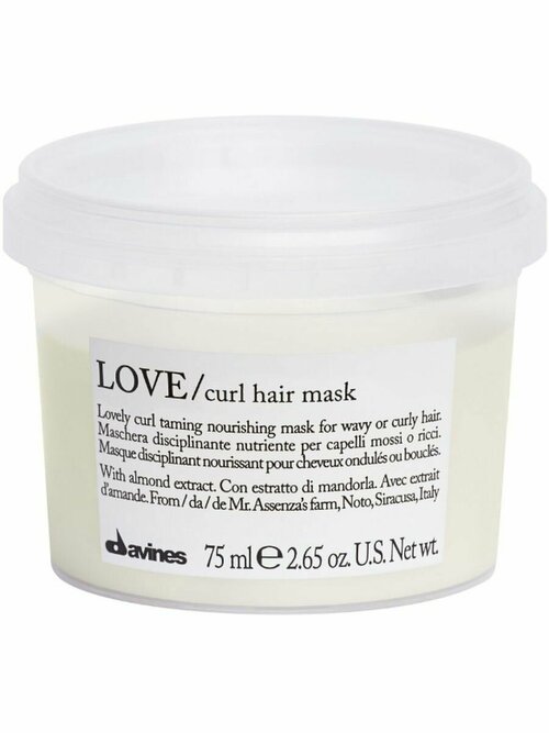 LOVE LOVELY CURL Mask - Маска для усиления завитка 75 мл