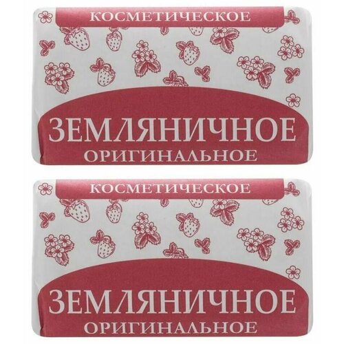 Нмжк Мыло туалетное Земляничное Оригинальное, 180 г, 2 шт