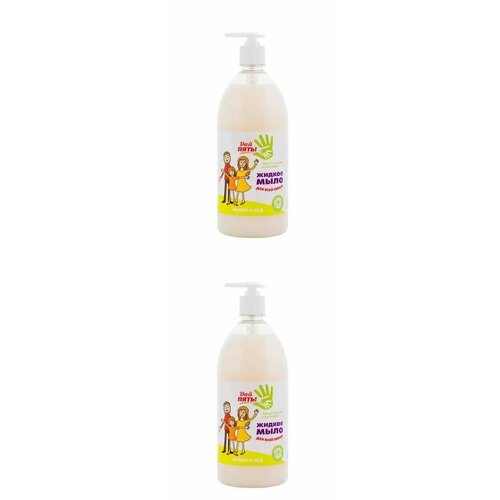 Дай пять! Мыло для рук Жидкое Молоко 1000 мл 2 шт