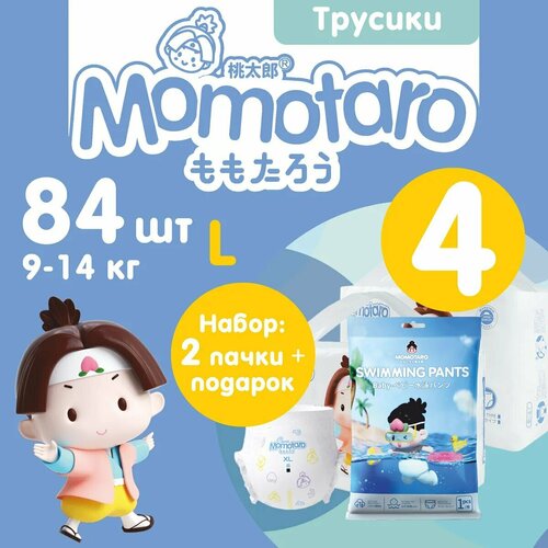 Детские подгузники-трусики Momotaro 4/L 9-14 кг 2УП×42ШТ=84ШТ+подарок трусики для плавания Момотаро Подгузники Трусики Памперсы