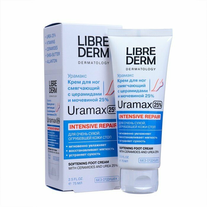 Librederm Смягчающий крем для ног LIBREDERM URAMAX с церамидами и мочевиной 25%, 75 мл
