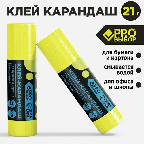 Клей-карандаш PROвыбор, 21 г. «Черный неон»