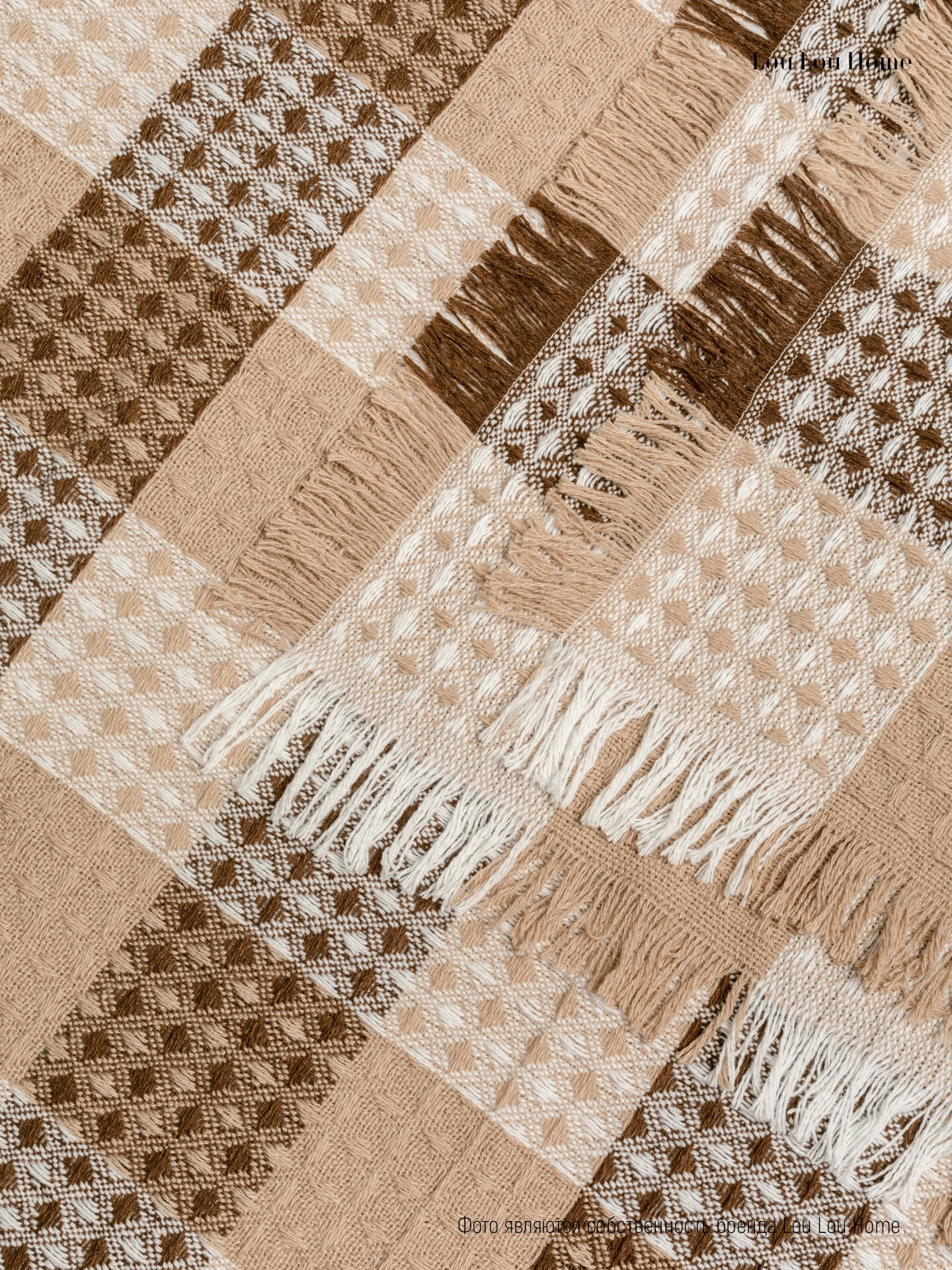 Плед-покрывало "Сканди", 150х200 см, коричнево-бежевый в клетку - фотография № 3