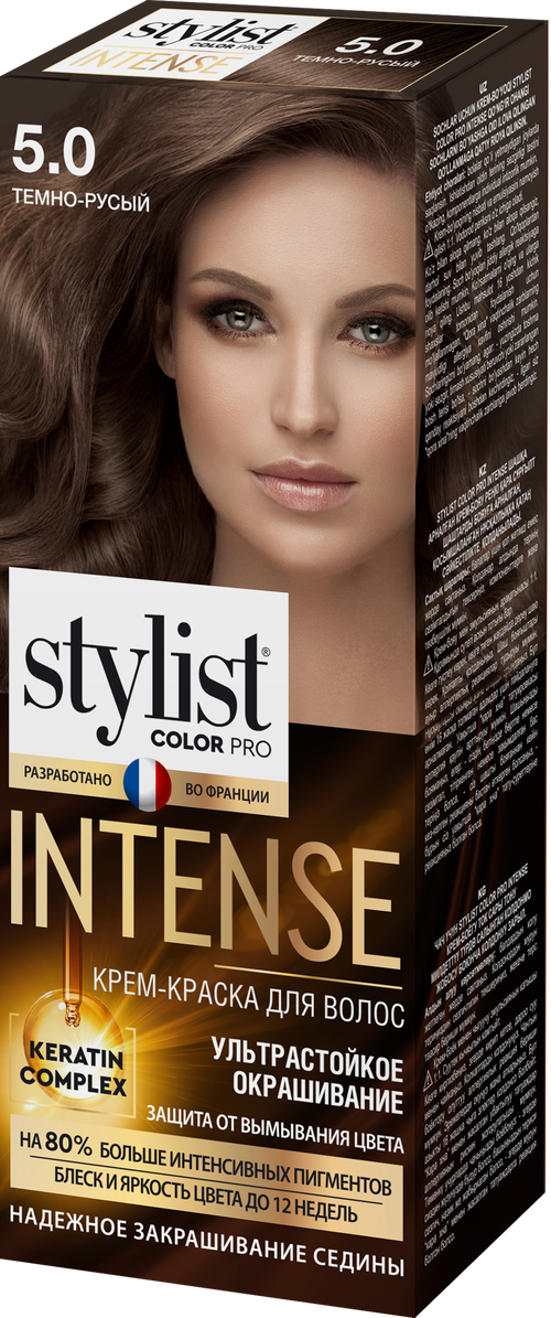 Крем-краска для волос STYLIST COLOR PRO Intense 5.0 Темно-русый, 118мл