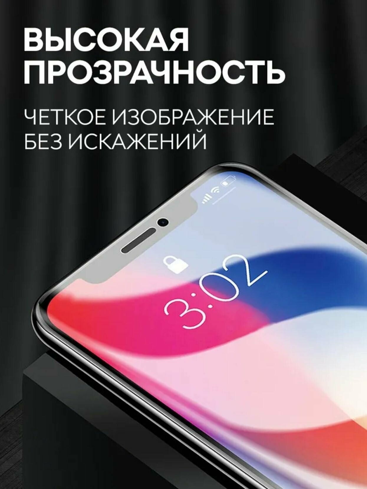 Пленка гидрогелевая LuxCase для Realme 8 Transperent 86420 - фото №4