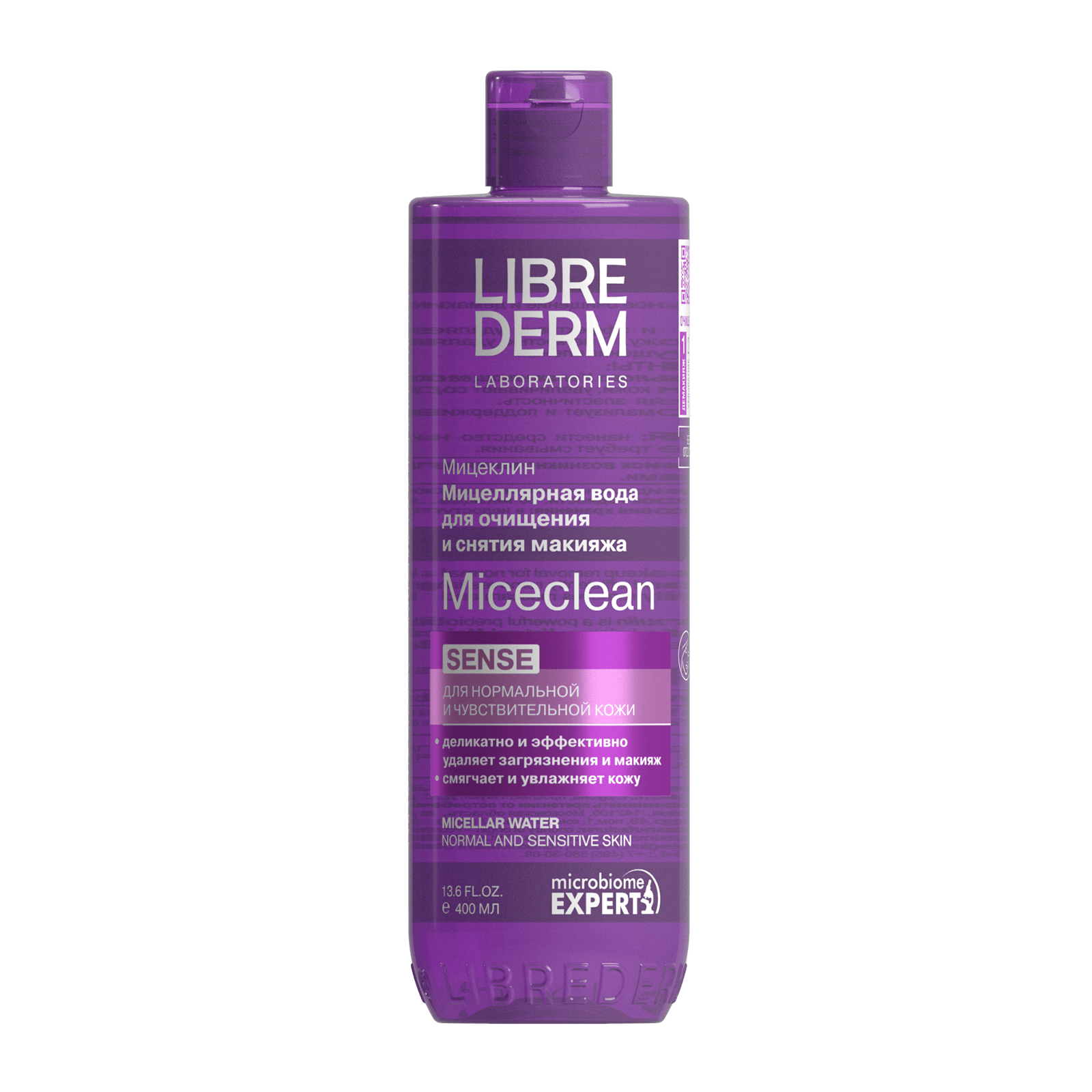 Мицеллярная вода для снятия макияжа Librederm Miceclean Sense для нормальной и чувствительной кожи лица, 400 мл