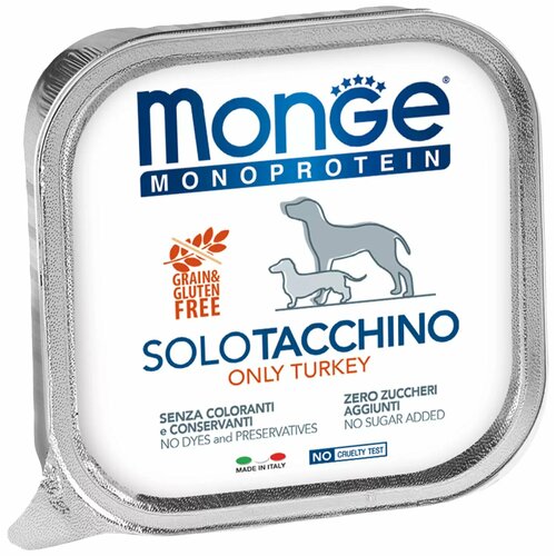 Влажный корм для собак Monge Monoprotein, беззерновой, паштет с индейкой 150 г * 12шт