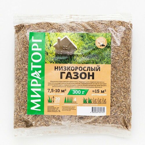 Газон Мираторг Низкорослый, 0,3 кг (1010024794) 