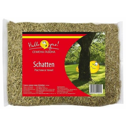 Семена газонной травы Schatten gras 300 гр травосмесь газонная трава для тени 500 гр вакуум фасовка