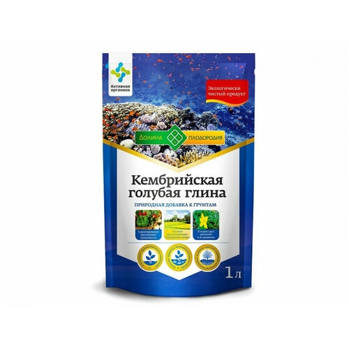 Кембрийская голубая глина Долина плодородия, 1 л долина плодородия агропесок 1 л