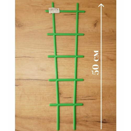 Лесенка для цветов, опора для растений, 50 см, зелёная