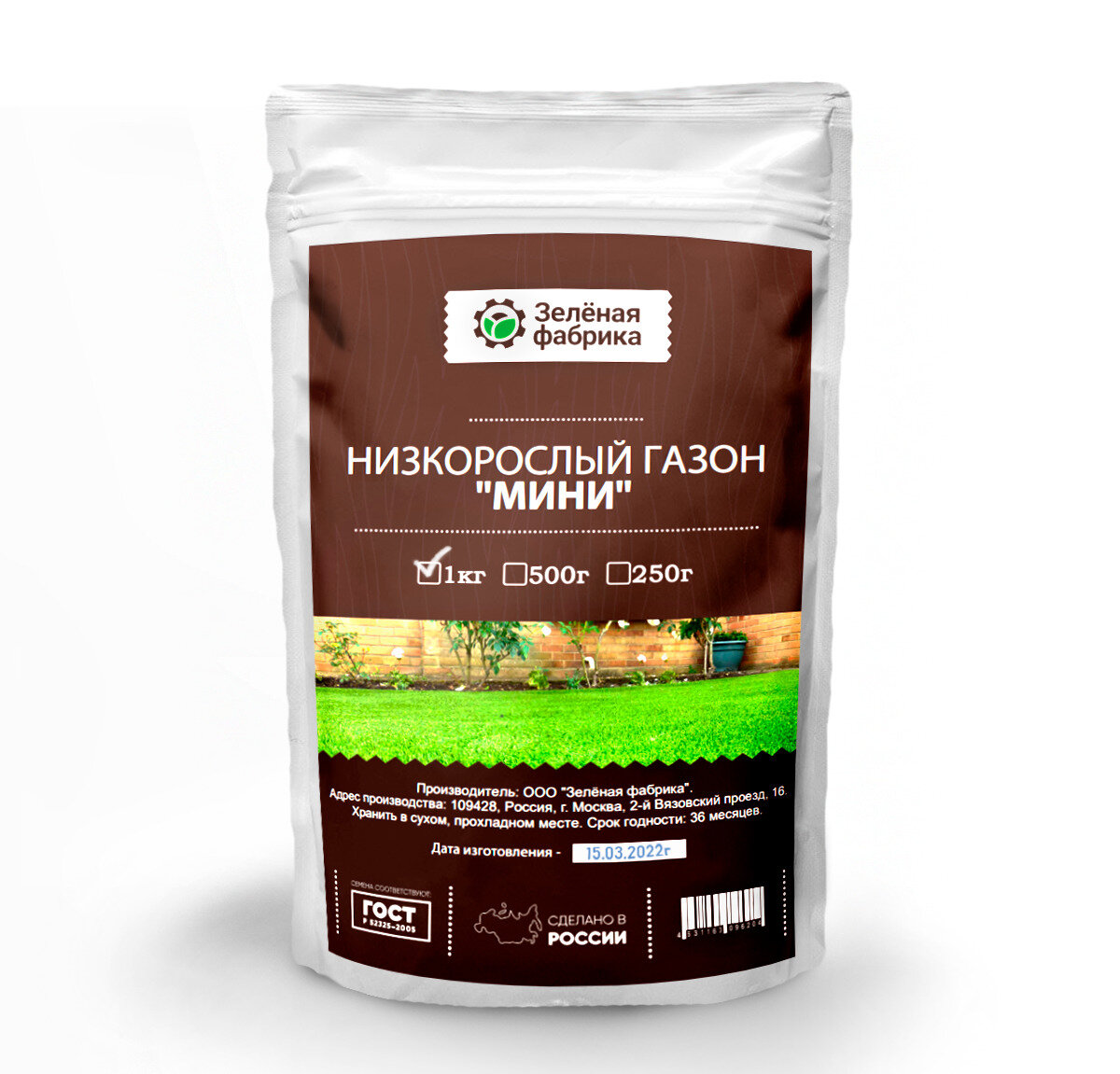 Низкорослый газон "Мини" 1 кг - семена газонной травы - Зелёная фабрика