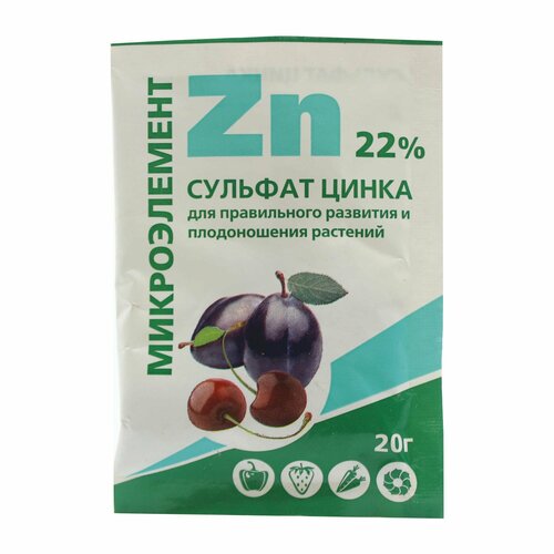 Удобрение Сульфат цинка 22% 0.02 кг удобрение биотехнологии сульфат цинка 0 02 кг